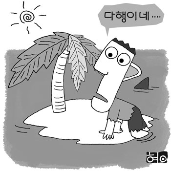 [지윤정의 성공파도] (231)송년준비-­감사하기