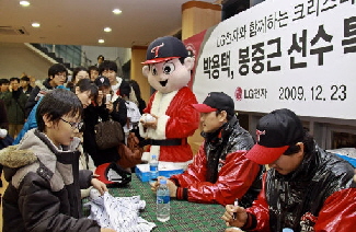  LG 프로야구단 소속 봉중근, 박용택 선수(왼쪽부터)가 과학강연극 시작 한 시간 전에 팬 사인회를 하고 있다.