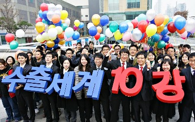 한국 IT의 글로벌 선전에 힘입어 지난해 우리나라는 세계 수출 10강 진입에 성공했다.