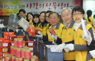 전경련 임직원, 독거노인과 함께 종무식