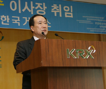 김봉수 KRX 이사장 “변화와 혁신 단행”