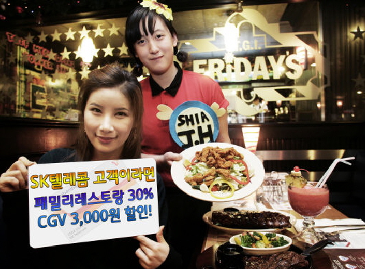 ‘T클럽위크 멤버십’ 연간 이용자 64만명 돌파