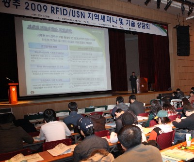 향후 산업규모 및 파급효과가 클 것으로 예상되는 전자태그(RFID)/유비쿼터스 센서 네트워크(USN) 기술의 상용화를 앞당기기 위한 애로 기술개발이 활발하게 이뤄지고 있다. 지난해 11월 광주에서 열린 RFID/USN 세미나 및 기술상담회 모습.