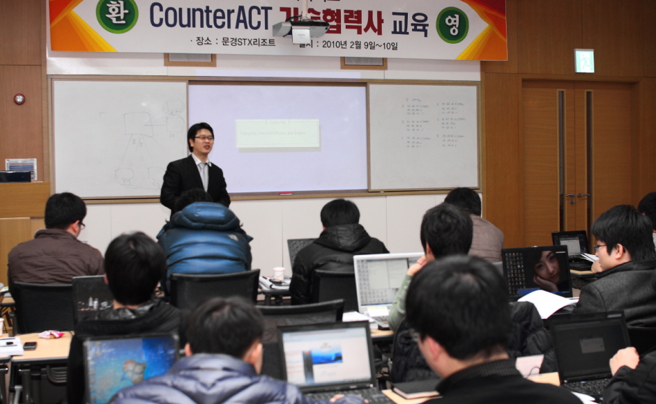  포어사이트는 자사에서 공급하는 NAC 제품인 ‘카운터액트 NAC’에 대한 전국 기술협력사(Technical Partner) 교육을 지난 9·10일 이틀간 수행했다. 