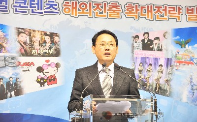 문화부 "3년내 콘텐츠산업 수출 두배로"