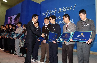 이대통령, 마이스터고등학교 개교 축하