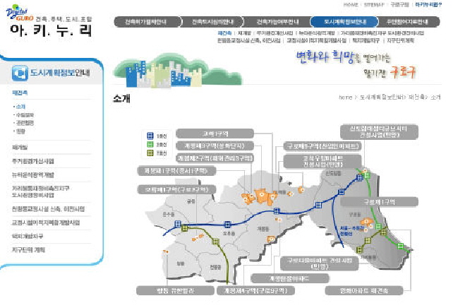  ‘아키누리’ 사이트 메인 화면