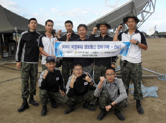 정보통신 구축업체인 한일통신은 지난 15일까지 한달여 간의 공사 끝에 아이티 지진복구를 위해 파병된 250여명의 국군재건지원단을 위한 현지 지휘통신망 구축을 완료했다.