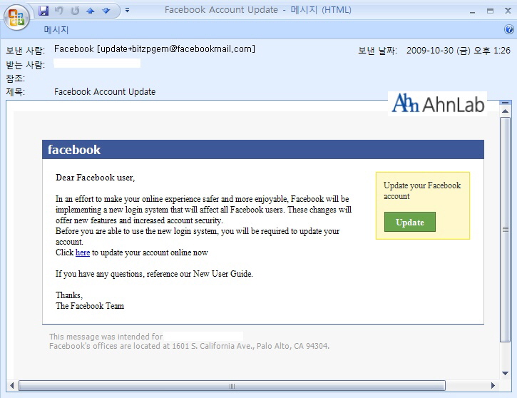  페이스북을 위장한 악성코드.
