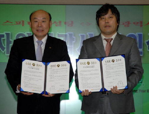 “광주에 청소년 에듀테인먼트파크 조성”