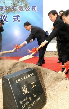 지난 24일 중국 톈진시 서청경제개발구에 위치한 TSEP 법인에서 법인에서 열렸다. 황백 제일모직 사장과 왕바오띠 서청구 당서기, 주지아비아오 구청장 및 임직원 등 300여명이 참석했다.