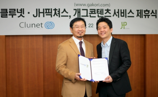 보도/클루넷, JH픽쳐스와 개그 동영상 서비스