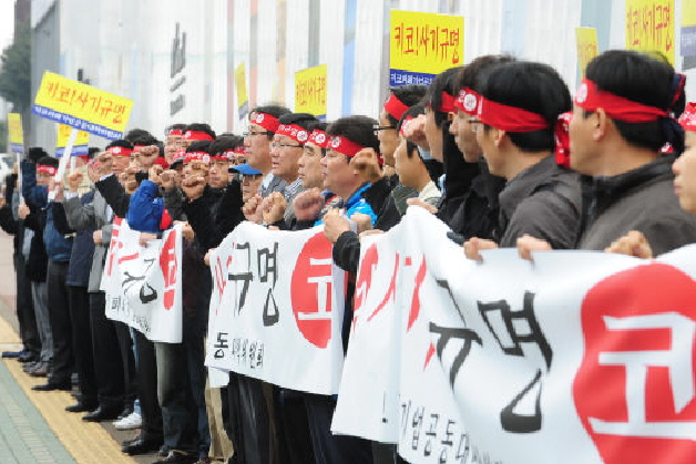 “검찰, 키코 피해 수사 철저히 하라”