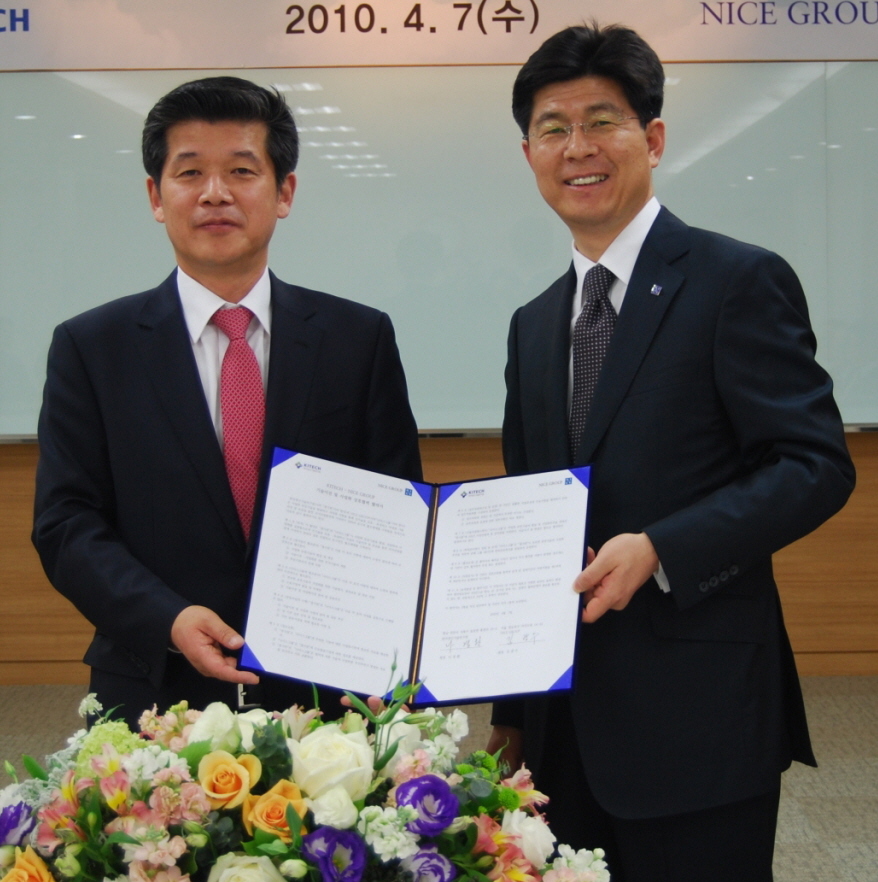  나경환 한국생산기술연구원장(왼쪽)과 김광수 NICE그룹 회장이 협약서를 펴보이고 있다. 
 