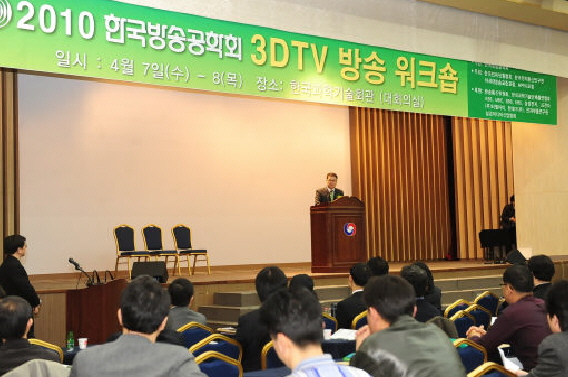  한국방송공학회 주관으로 7일 서울 역삼동 과학기술회관에서 열린 ‘한국방송공학회 3DTV 방송 워크숍’에서 오해석 대통령실 IT특보가 격려사를 하고 있다. 이날 워크숍에서는 3DTV 방송 활성화 및 기술개발 정책·3D방송 장비 기술·3D 콘텐츠 제작기술 등이 발표됐다. 정병국 한나라당 국회의원, 이재홍 한국방송공학회장, 오해석 대통령실 IT특보가 개회식 후 박수를 치고 있다.
 윤성혁기자 shyoon@etnews.co.kr