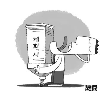 [지윤정의 성공파도](304)직장탐구생활-약속은 거창, 실천은 핑계