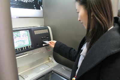 "은행 ATM 현금카드 복제 조심하세요"