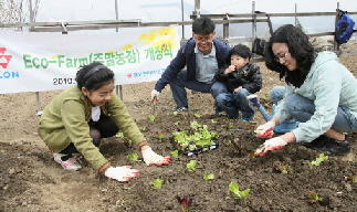 코오롱아이넷, 주말농장 프로그램 운영