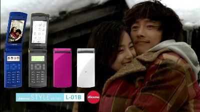 LG 감성 폴더폰, 일본에서 아이리스 마케팅