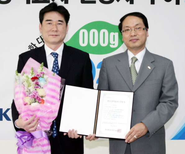 삼성전자, 에어컨 첫 탄소성적표지 인증