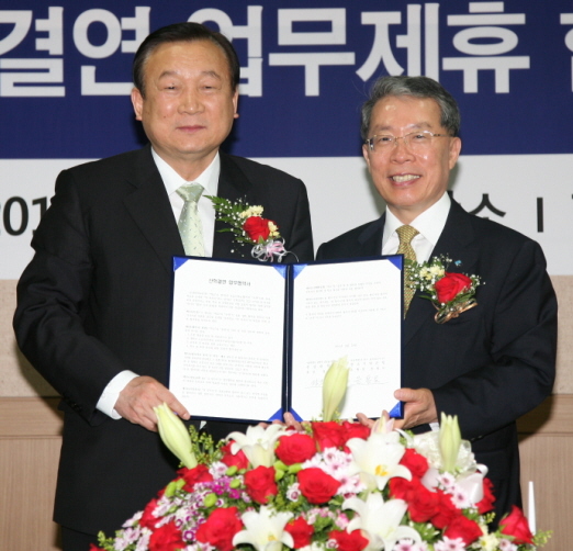  정주택 한성대 총장(왼쪽)과 윤용로 기업은행장이 협약 체결 후 기념촬영하고 있다.