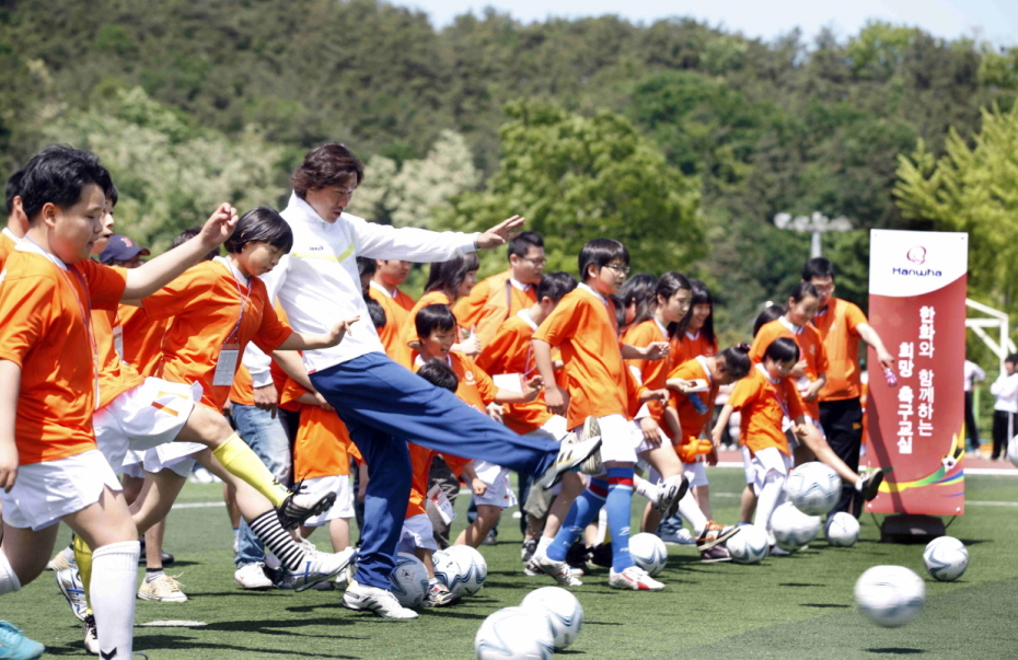 ‘2010 한화 희망나눔 축구교실’ 개최