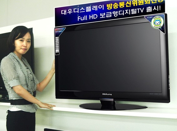  오프라인으로 판매를 시작한 보급형 대우 디스플레이 TV.