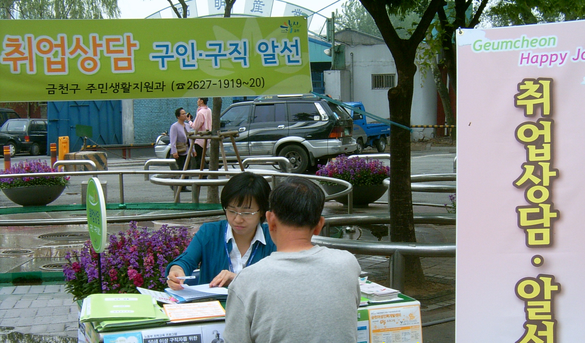 금천구, ‘찾아가는 중소기업 리크루트 투어’ 행사