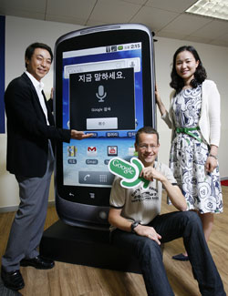 구글코리아, 한국어 음성검색 서비스