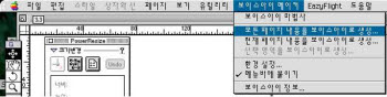 신소프트웨어 수상작, 멀티미디어SW 부문- 보이스아이