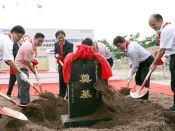 삼성 애니콜 희망소학교 100번째 기공식