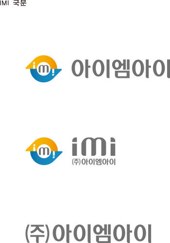 [게임특집] IMI `황제온라인`