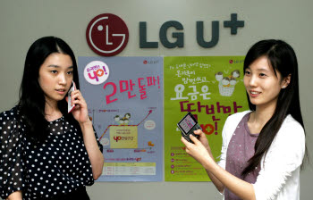 LGU+, `온국민은 요` 가입자 2만 돌파