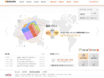 [DMC첨단클러스터, 세계를 향해 비상한다] 윕스