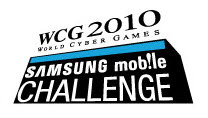 [모바일&콘솔]WCG 2010 삼성 모바일 챌린지