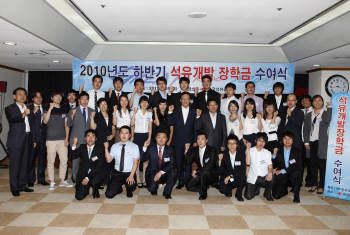 한국석유공사는 26일 경기도 안양 소재 석유공사 본사에서 2010년 하반기 `석유개발 장학금`수여식을 개최했다. 