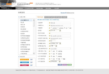 [신SW]오픈데이타컨설팅