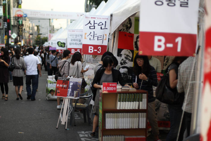 가을, 전자책 향연이 펼쳐진다