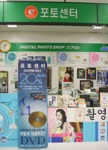 아날로그 동영상의 DVD 변환서비스를 제공하는 이마트 산본점 사진관