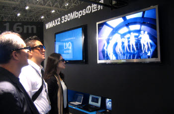 삼성전자, 모바일 와이맥스2 시연