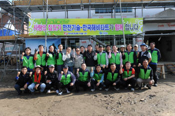 안승규 한국전력기술 사장과 전임원진 및 주요처 · 실장, 하진수 위원장 등 노조집행부 및 대위원 20여명은 5일 경기도 양평군 강상면에서 진행되고 있는 `해비타트(사랑의 집 짓기)` 건축현장에 참여해 봉사활동을 펼쳤다.
 