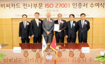 BC카드 ISO 27001 인증 수여식 참석자들. 왼쪽부터 김홍선 안철수연구소 대표, 한국스지에스 박순곤 원장, 토마스 쿠퍼 주한 스위스대사, BC카드 장형덕 사장, BC카드 김종근 부사장(CSO), BC카드 윤병한 상무(CTO).
 
  
 