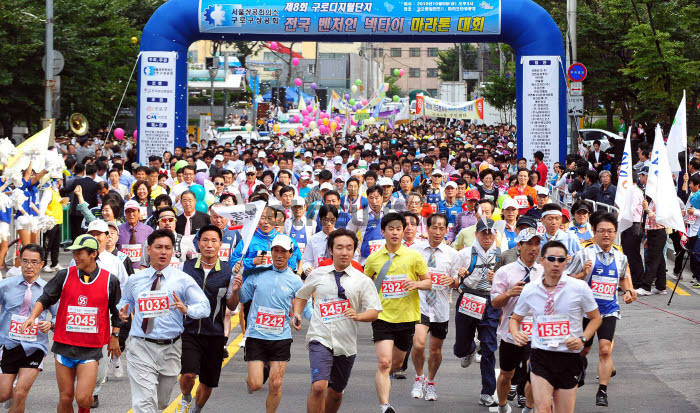 넥타이마라톤대회