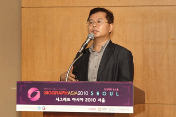 아시아 최대 `컴퓨터그래픽 전시회` 서울서 열린다
