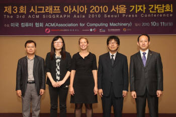 (왼쪽부터) 고형석 시그래프 아시아 2010 의장, 추혜진 컴퓨터 애니메이션 페스티벌 의장, 소피 레빌라드 코스 프로그램 의장, 이정민 코리아 그래프 총무 이사, 문종현 서울 산업통상진흥원(SBA) 게임팀장이 시그래프 아시아 2010을 소개하고 있다.