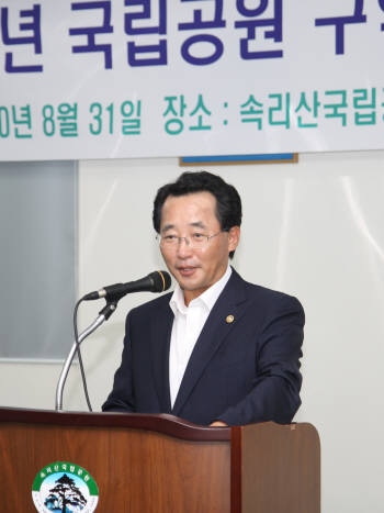 문정호 환경 차관, 아세안 환경장관회의 참석