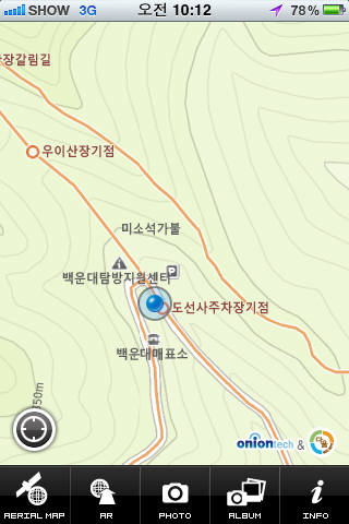 [톡톡!스마트폰앱] 산행