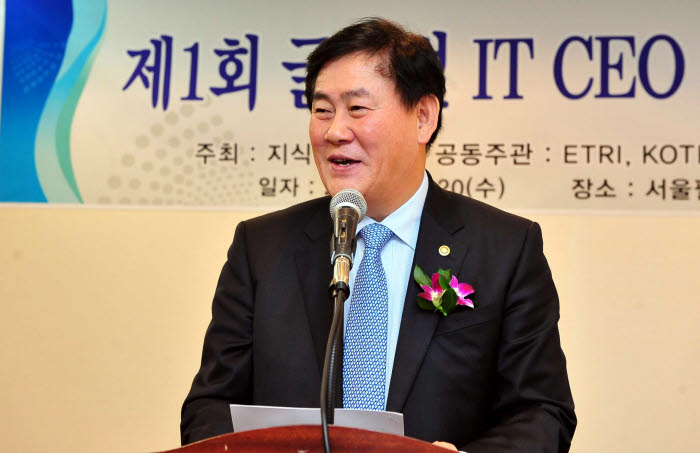 글로벌 IT CEO상 시상식