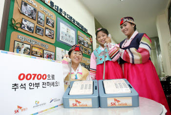 `국제전화 00700`, 2년 연속 서비스품질 1위