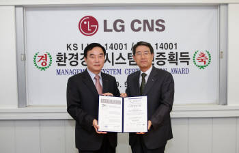 황기봉 LG CNS 공공/SOC서비스부문장(왼쪽)이 김재룡 한국품질재단 대표로부터 ISO 14001 국제규격 인증서를 전달받고 기념촬영하고 있다. 
 